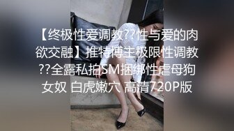 [MP4/ 939M] 黑丝长腿美女 被无套输出 上位骑乘骚叫不停 奶子哗哗 操的白浆直流