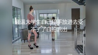 单男一边吃媳妇奶一边扣逼.