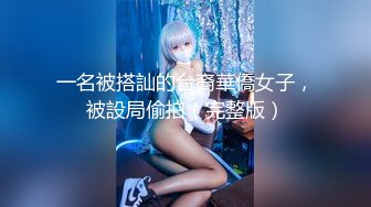 【绿帽淫妻性爱狂】推特淫乱『德清夫妻』找单男无套爆操丰臀淫妻 交合抽插特写操出白浆 (2)