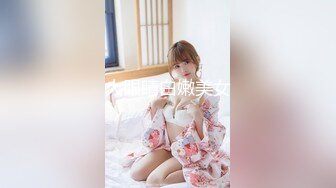 【新速片遞】女王调教 · 强制榨精 ❤️ 木乃伊束缚 ， 丝袜龟头责 看推来的M 想被虐被插马眼 可是这个M的马眼好小哦！[105M/MP4/08:53]