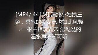 [MP4/ 618M] 清纯短发18嫩妹男友不在家，自己拿道具自慰，脱光光娇小身材，震动假屌骑乘