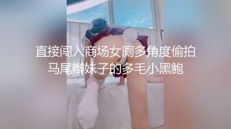 差点就被眼睛妹坐射-模特-护士-网红-认识-肥臀