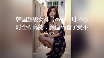 ❤️反差小可爱❤️呆萌清纯小仙女〖柚子猫〗性感黑丝美腿足交榨精 白虎嫩穴极致享受 淫荡的本性就暴露无遗 高潮颤挛抽搐