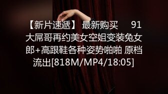 [MP4/815M]10/13最新 小少妇黑玫瑰豹纹标配骚道具假屌自慰高潮浪叫VIP1196