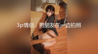 【新片速遞 】&nbsp;&nbsp;【顶级女神❤️极品性爱】超长腿女神『Apple』最新啪啪私拍《高跟丝袜长筒靴》无套内射操白浆玩出水 高清720P原版 [1030M/MP4/24:03]