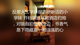 极品小姐姐身材超级好 女上位自己做