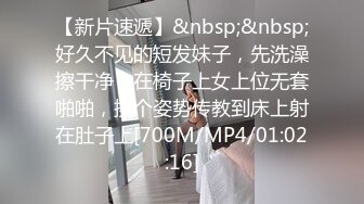 [MP4/735MB]5.12大学城附近萤石云酒店粉色圆床房偷拍猥琐卷毛哥和苗条美女偷情爽歪歪