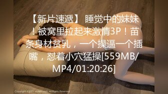 完美身材豪乳女神『灿珠』Onlyfans性爱私拍流出 女仆装蒙眼猛烈骑乘操