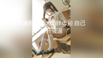 【新片速遞】颜值不错的白嫩漂亮女孩穿着粉色衣服在粉色宾馆里看着就秀色可餐，忍不住不停扣逼逼肉棒插入搞了两次【水印】[2.33G/MP4/01:04:46]