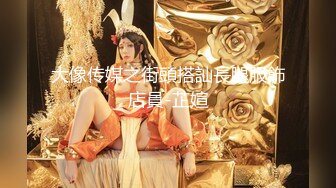 STP24799 【颜值身材完美】网红级美妞，近日下海露逼小秀，坚挺美乳一线天馒头穴，单腿黑丝撩起裙子，微毛粉嫩小穴