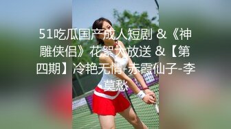 淫女绿妻鬼父乱伦【家有爱女初长成】✅亲手把单男处男大鸡巴送进老婆的蜜穴