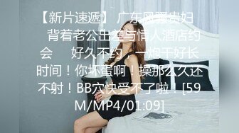 (天美傳媒)(tmw-215)(20231119)騷貨人妻背德sex-花花