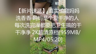 STP28030 颜值美女新人姐妹花！双女浴室一起洗澡！互揉奶子呻吟，自摸小穴骚的很，洗完床上道具磨穴