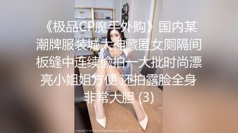 [MP4/ 930M]&nbsp;&nbsp;170CM眼镜美妞大战头套男，超细美腿吊带肉丝，毛毛浓密假屌伺候，扶着JB挺入抽送