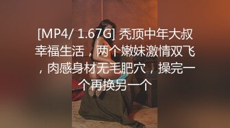 [MP4/2060M]4/21最新 床上激情舌吻爱抚肌肤脱掉衣服69互吃啪啪干到射VIP1196