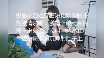 新片速遞】乐橙云破解热恋情侣疯狂造爱身材苗条小美女好骚被猛干的胡言乱语嗲叫老公你是大坏蛋小伙很持久翻过来调过去各种肏[1670M/AVI/01:13:44]