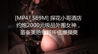 3320 童颜巨乳紧身牛仔裤萝莉