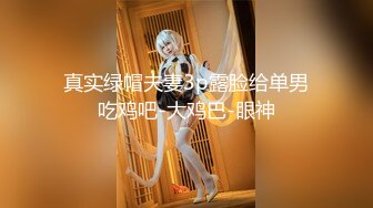 午夜7寻花徒弟约越南大奶妹，性感吊带舌吻互摸，舔逼手指扣穴特写口交，69翘起屁股后入大屁股猛操