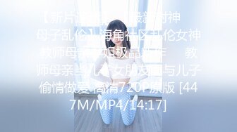 【新片速遞】 【火爆推荐❤️极品美女】七彩女神『19岁小姐姐』05.18极品白嫩小姐姐被大屌炮友爆操三穴 嫩穴超棒 高清源码录制[1360M/MP4/02:30:14]