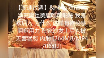 [MP4/ 212M]&nbsp;&nbsp;巨乳挺拔的小女友，骑乘震得她两个乳房飞上飞下！