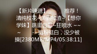 [MP4]《婕咪宝宝 纯白闺蜜裸身情欲解禁》原音收录极致诱惑