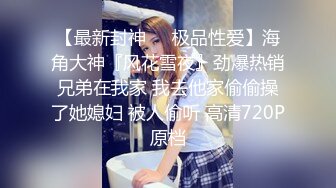 约操G奶混血网红边抽插双穴 边晃巨乳 无套抽插射一身