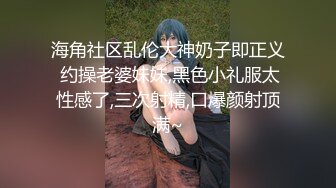 台湾约炮大神『信义赵又廷』约炮细腰美乳白虎女神大学生【150v】 (84)