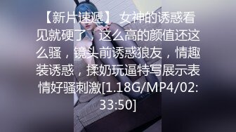 [MP4/508MB]有正经工作的漂亮气质小姐姐露脸援交，穿衣到脱衣上床啪啪很反差