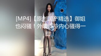 玥儿玥 性感红色情趣服饰搭配性感诱人原色丝袜 妩媚姿态淋漓呈现[63P/574M]