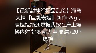 PME-072 吴茜茜 美胸少妇被快递员强操 进门见妞特浪不操真不行 蜜桃影像传媒