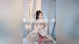 [MP4/ 1.3G]&nbsp;&nbsp;01年纯情萝莉~完美展示露三点~饥渴难耐~求哥哥大肉棒来解一下相思之苦！来操死她吧！