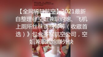 [MP4]性爱剧情新作XSJ160《美丽新世界2不可亵玩的组长胸部》办公室的淫乱高潮 吴文淇