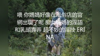 【新片速遞】&nbsp;&nbsp;逼粉奶大人形小母狗【Nuomibaby】✅慢慢的拨开少女的连衣裙 狠狠的操她，清新小仙女娇小身材被肆意蹂躏[490M/MP4/09:53]