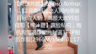 [MP4/ 87M]  维密公主巨根后入，巨乳摇晃，完美身材 -