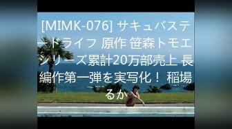 [MP4/ 780M]&nbsp;&nbsp; 全网探花一夜7次女 小浪妹跟小哥啪啪 发育的不错任由小哥各种玩弄