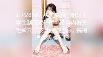 《渣男?坑女友》分手后求和不成渣男报复泄愤流出~高颜值反差女友【孙南珠】身材一流被肉棒各种征服