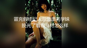 [MP4]98制服小学妹，沙发上让小骚逼撅着屁股抠她逼，略显生涩的口交很刺激，69舔逼草她嘴，激情上位