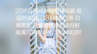 SONE-287 員工老婆太誘人威脅開除老公換來爽插幹到爽還...(AI破壞版)