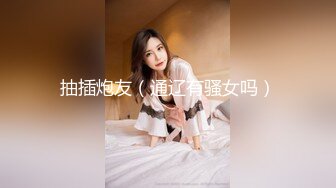 [MP4/ 1.09G] 绿帽老公带着漂亮老婆参加淫乱的3P派对完美露脸