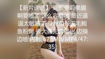 【新片速遞】 商场女厕偷拍多位嫩妹嘘嘘❤️各种没见过的小鲍鱼一一呈现[1030M/MP4/24:02]