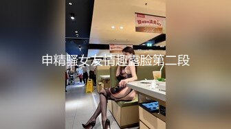 【极品波霸女神】桃桃学姐 都市秘情好玩不过嫂子 偷看A片自慰的嫂子 肉棒艹她止痒 软糯白虎蜜鲍拉丝内射