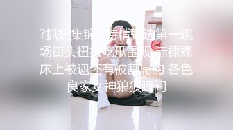 长裙高跟美女这是憋了多久