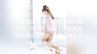 [HD/1.0G] 2023-05-01 香蕉秀XJX-0114我用钞能力操了别人的女友