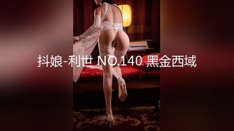 STP32919 御姐疯狂被干【你今天吃了吗778】，人美又会撩，家中跟几个男人来回的干，白虎粉穴