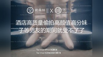 【TMW1001】妹妹恋爱了.哥哥的性教育