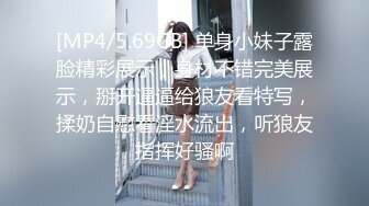 【新片速遞】国产TS系列性感美妖芭娜娜与直男3P相互口交轮操无毛逼骚女 [1073MB/MP4/00:24:28]