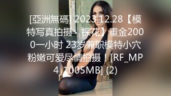 [MP4/731MB]【超清AI】【太子探花】，外围女神，极品19岁嫩妹，脱光被干一小时