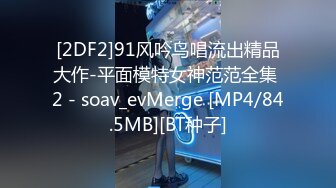 [MP4/ 3.13G] 三个00后嫩妹妹，多人轮流操名场面，外表甜美超嫩，先干哪个