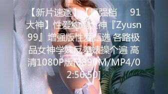 【新片速遞】&nbsp;&nbsp;【AI明星换脸】AI-❤️刘亦菲❤️手机APP竟然约到了仙女：沉沦❤️完美换脸，极品中的极品，值得收藏！[3.55G/MP4/00:40:26]