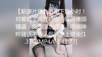 [MP4/ 1.65G]&nbsp;&nbsp;蜜臀少女JK美少女，无套和炮友各种体位做爱，大美臀，后入、女上位都骚叫的不